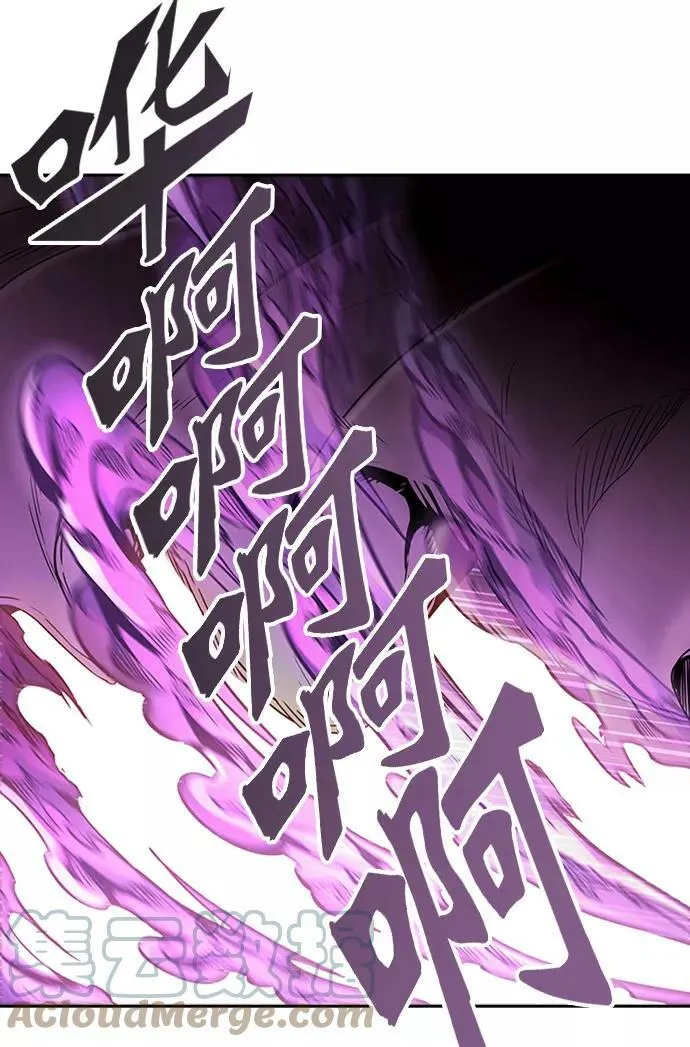 [第3季] 第36话 - 和平与共存之城墙 第25页
