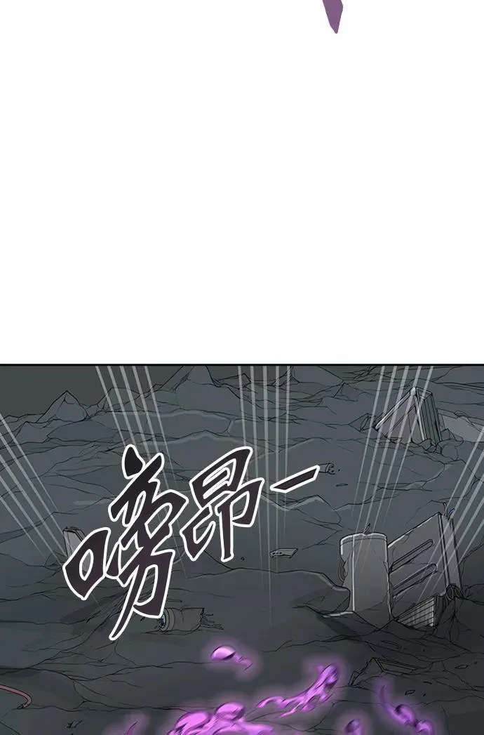 [第3季] 第36话 - 和平与共存之城墙 第26页