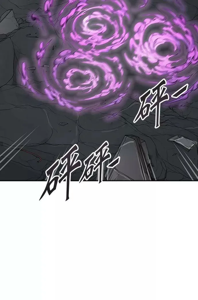 [第3季] 第36话 - 和平与共存之城墙 第27页