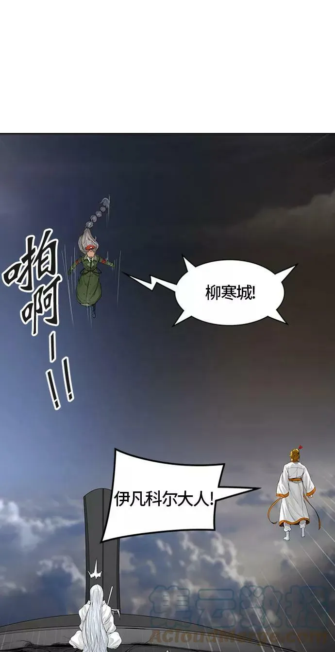 [第3季] 第36话 - 和平与共存之城墙 第49页