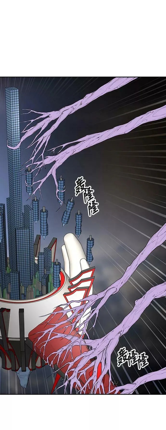 [第3季] 第36话 - 和平与共存之城墙 第63页
