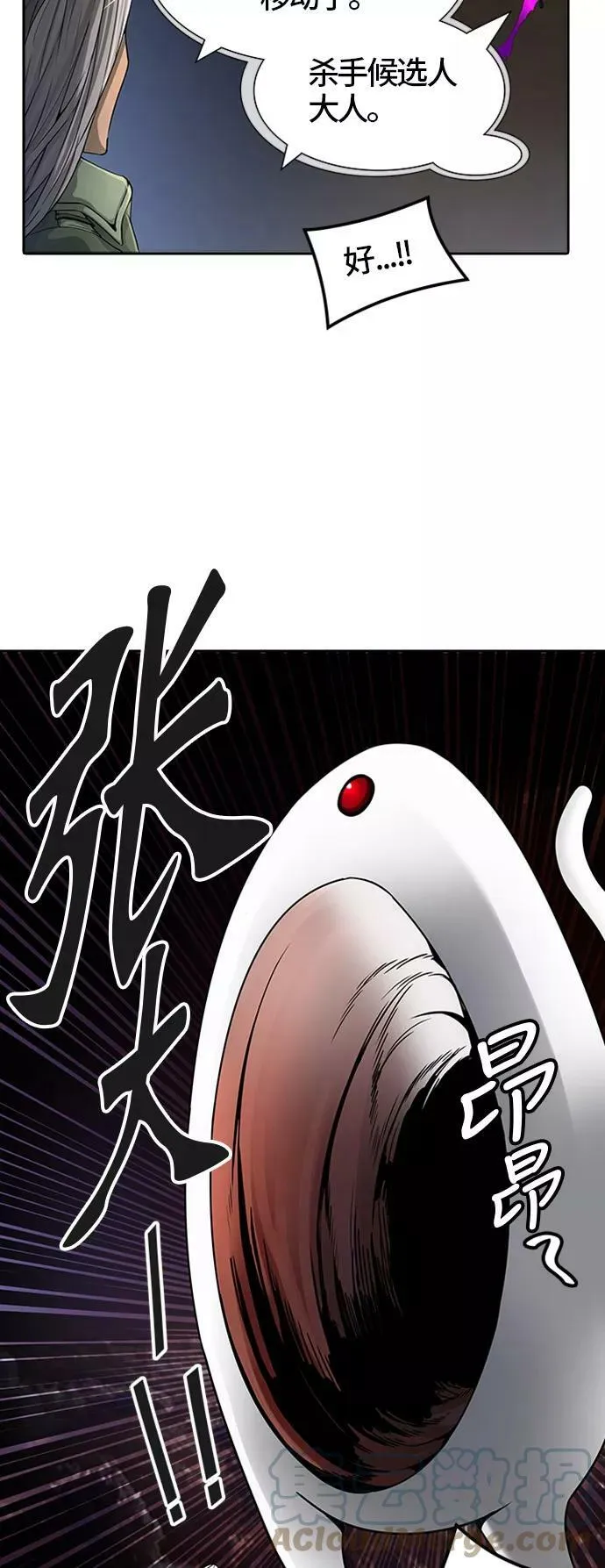 [第3季] 第36话 - 和平与共存之城墙 第69页