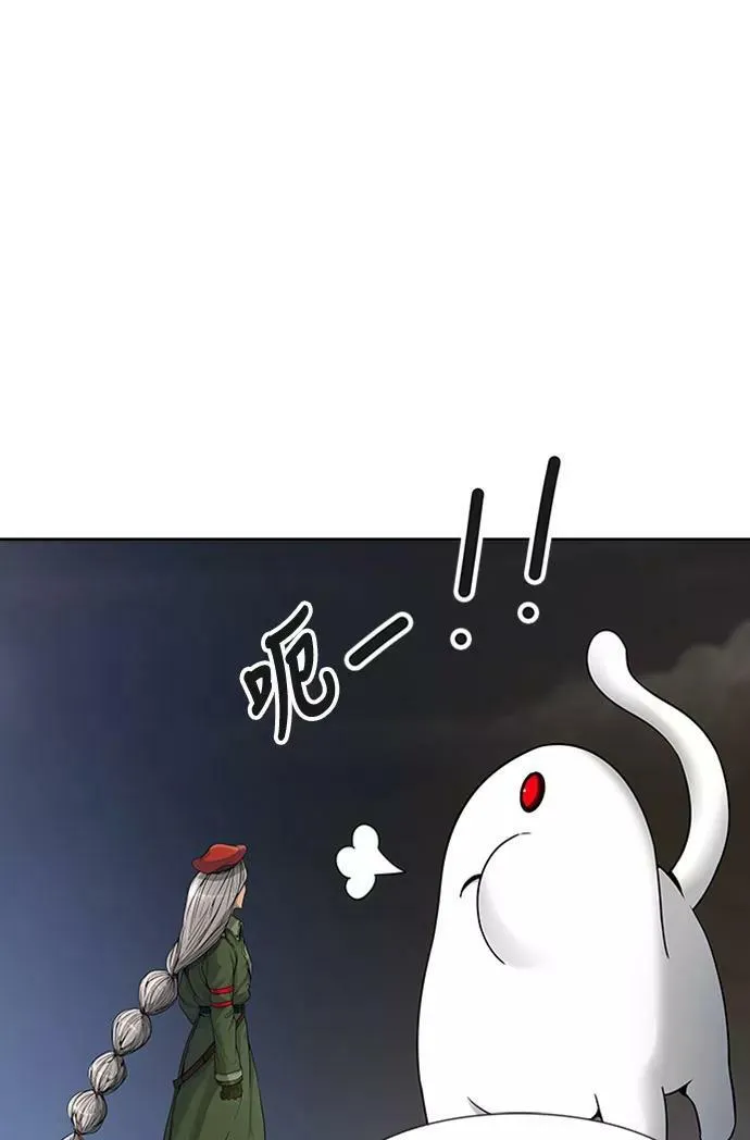 [第3季] 第36话 - 和平与共存之城墙 第72页