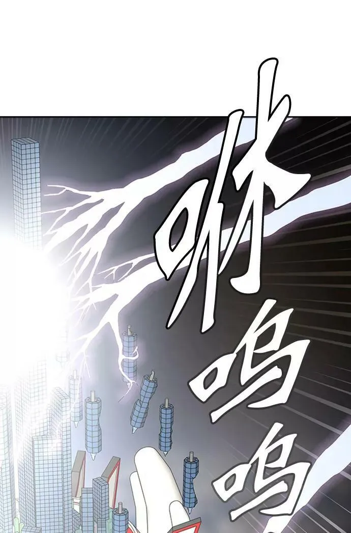[第3季] 第36话 - 和平与共存之城墙 第79页