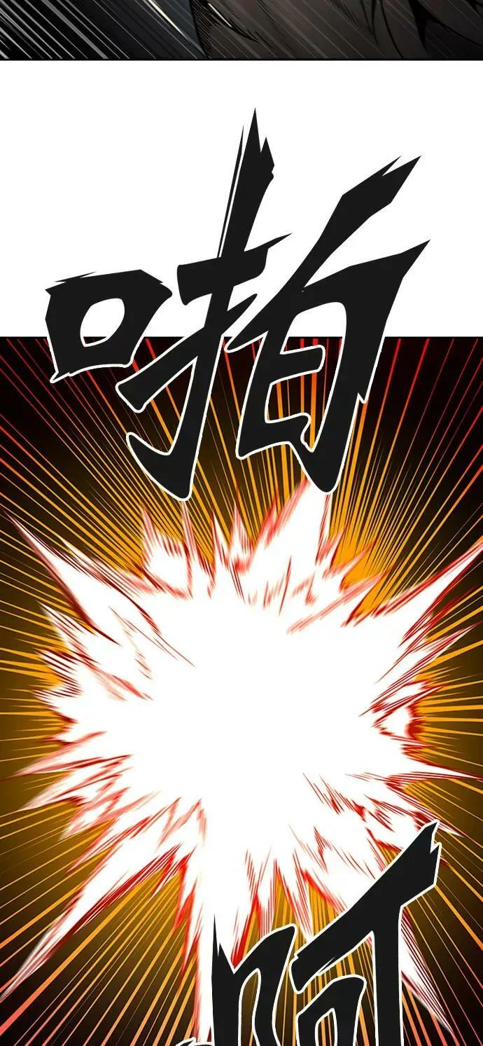 [第3季] 第36话 - 和平与共存之城墙 第86页
