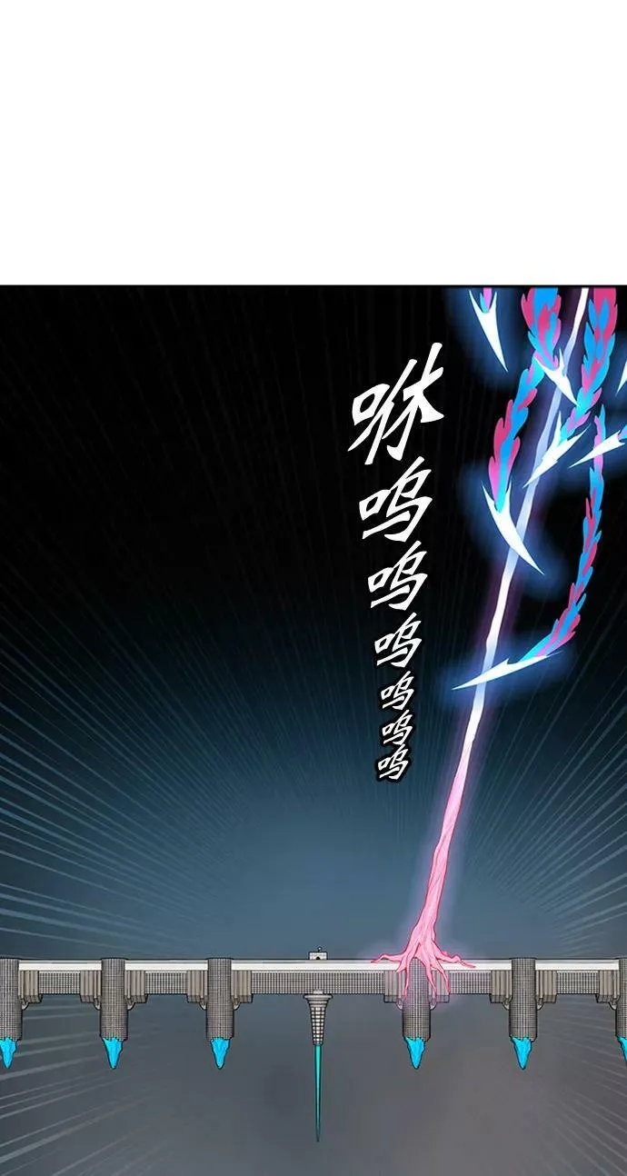 [第3季] 第36话 - 和平与共存之城墙 第90页
