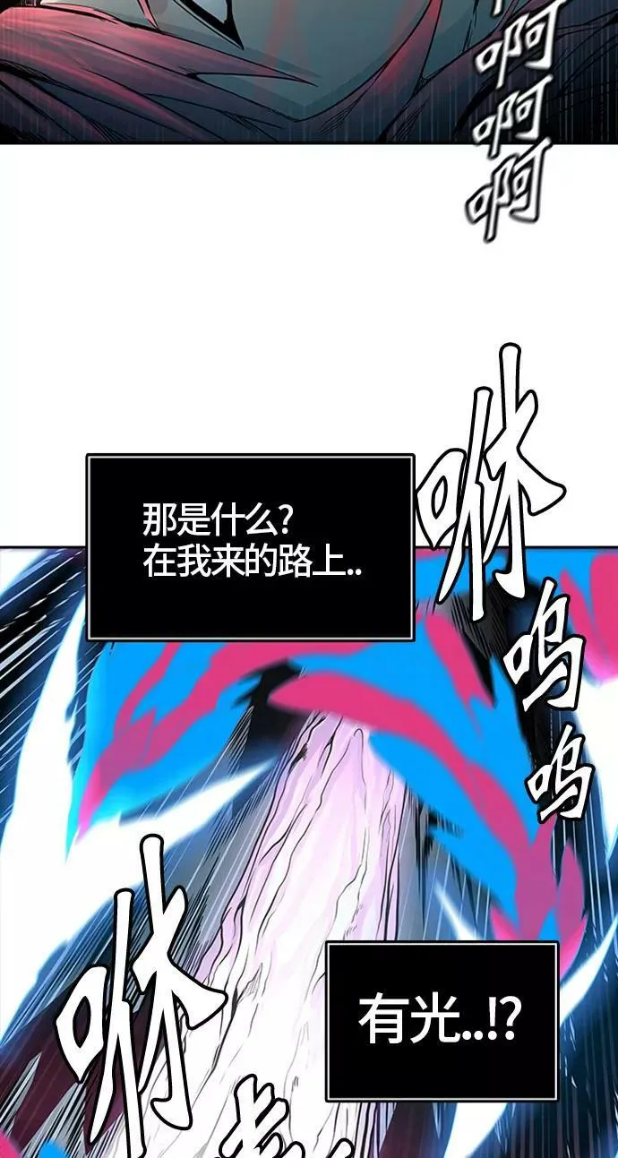 [第3季] 第36话 - 和平与共存之城墙 第92页