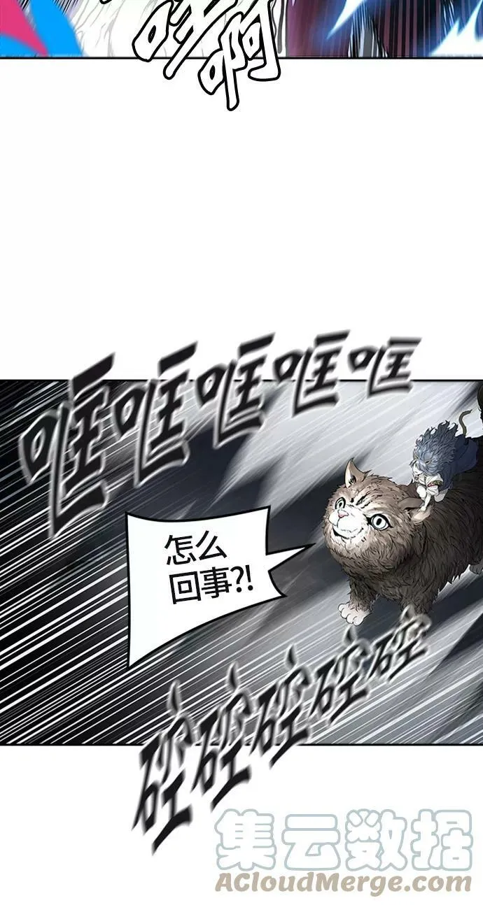 [第3季] 第36话 - 和平与共存之城墙 第93页