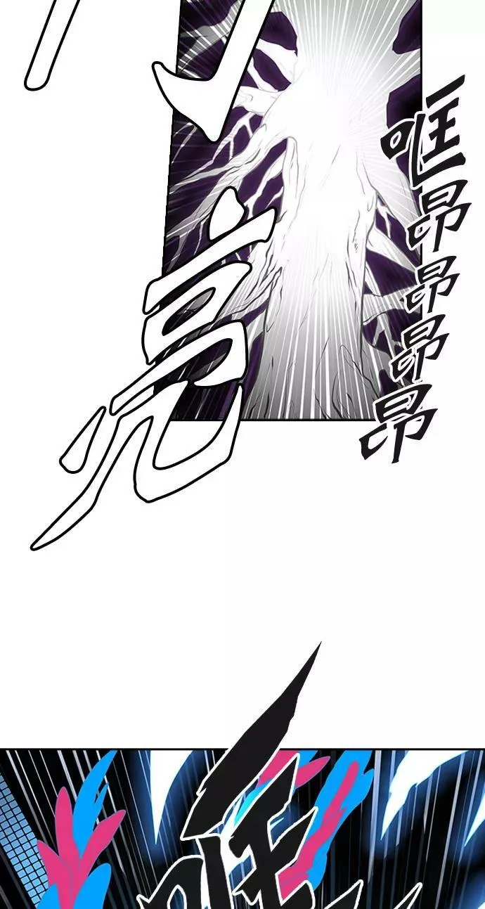 [第3季] 第36话 - 和平与共存之城墙 第95页