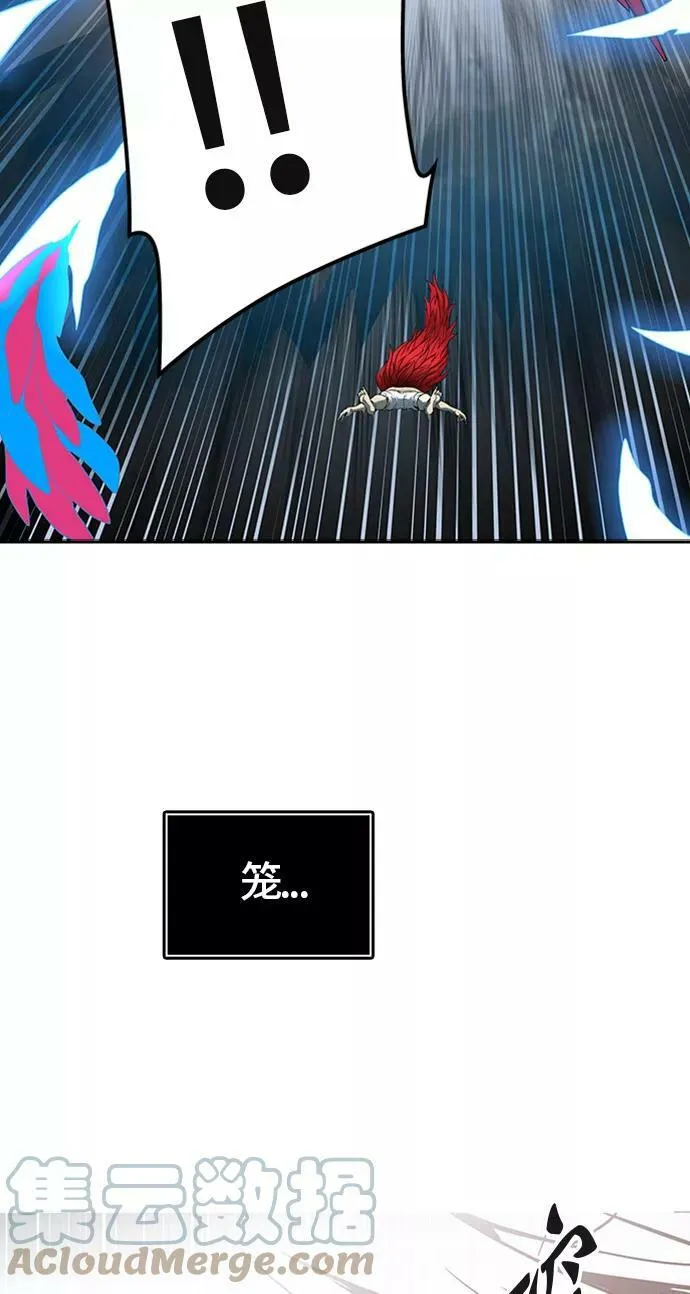 [第3季] 第36话 - 和平与共存之城墙 第97页