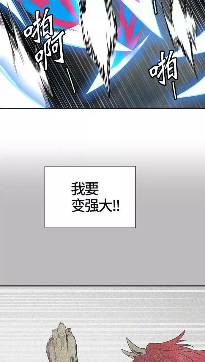 [第3季] 第36话 - 和平与共存之城墙 第100页