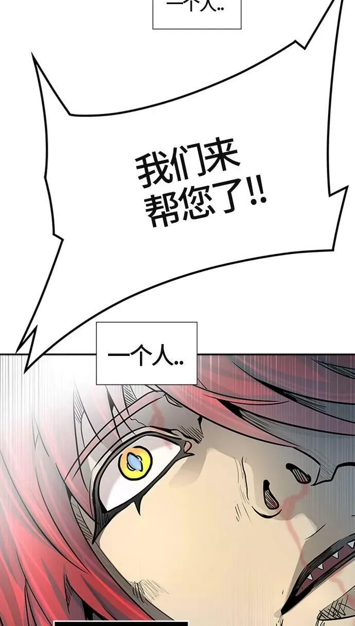 [第3季] 第36话 - 和平与共存之城墙 第104页