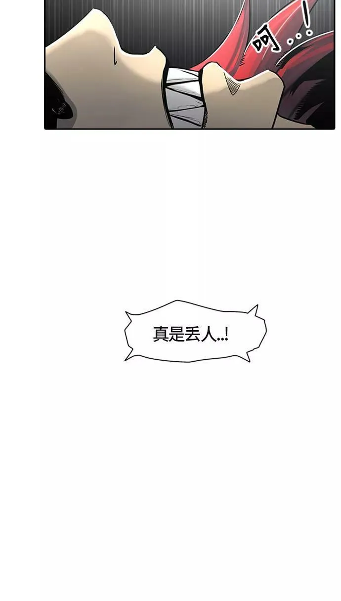 [第3季] 第36话 - 和平与共存之城墙 第107页