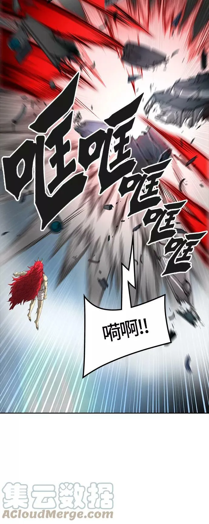 [第3季] 第34话 - 和平与共存之城墙 第25页