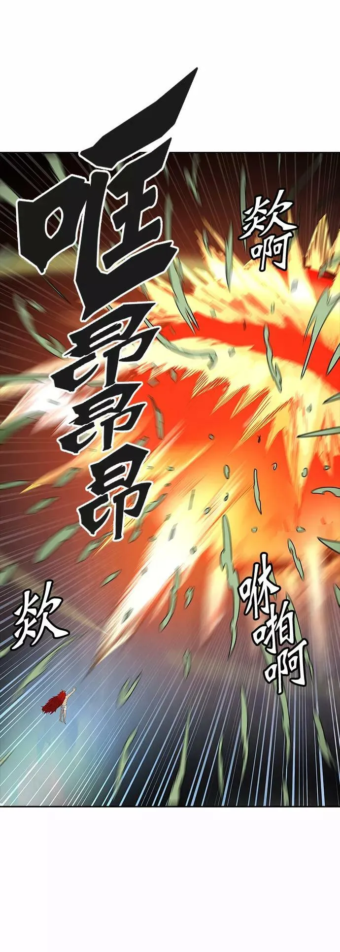 [第3季] 第34话 - 和平与共存之城墙 第35页