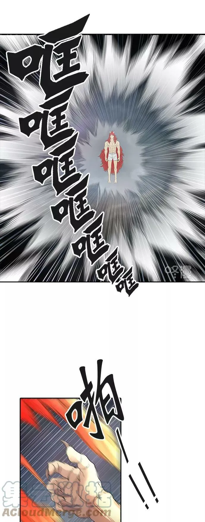[第3季] 第34话 - 和平与共存之城墙 第52页