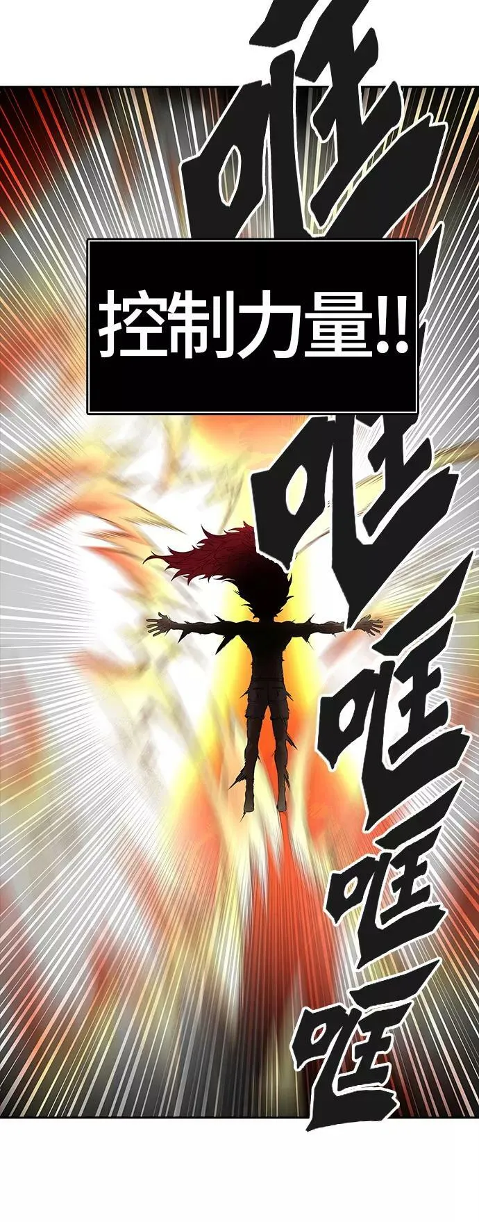 [第3季] 第34话 - 和平与共存之城墙 第54页