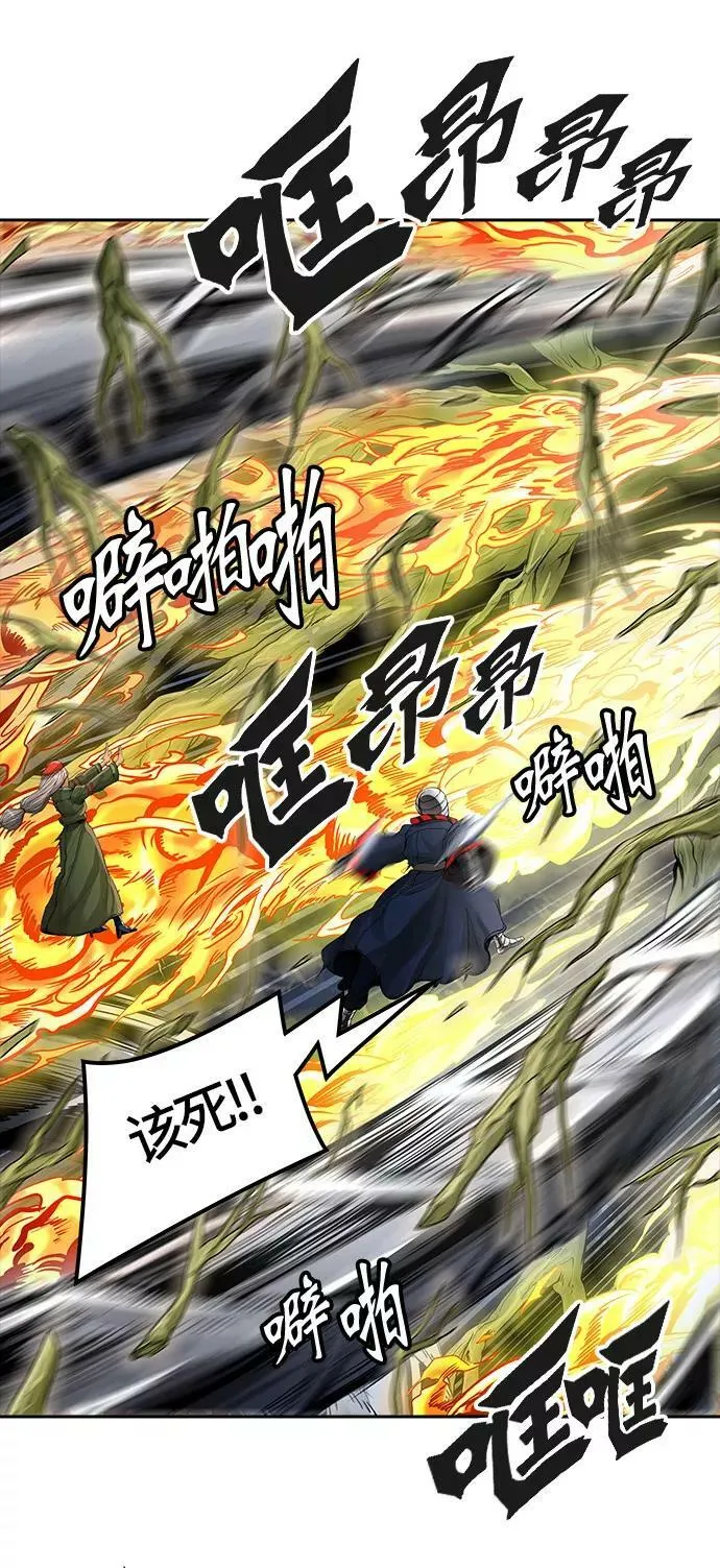 [第3季] 第35话 - 和平与共存之城墙 第6页