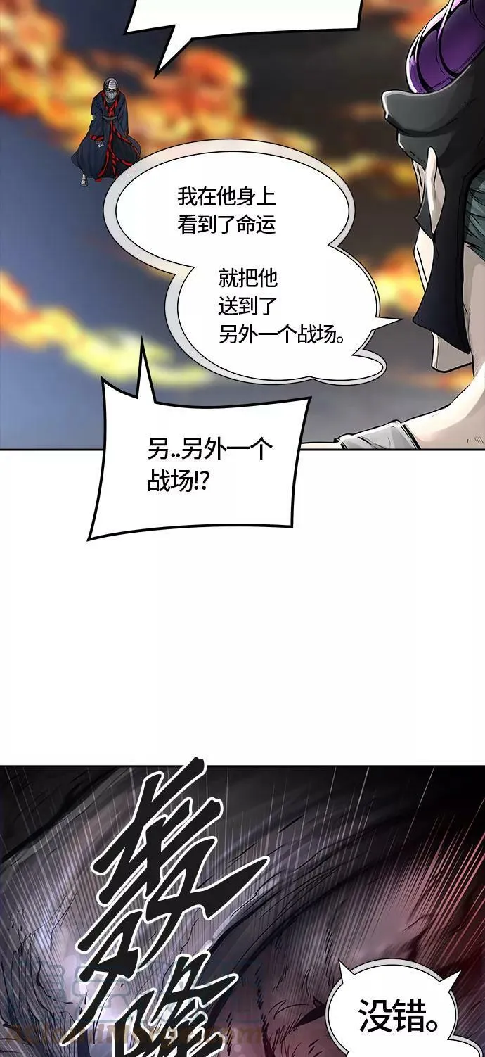 [第3季] 第35话 - 和平与共存之城墙 第13页