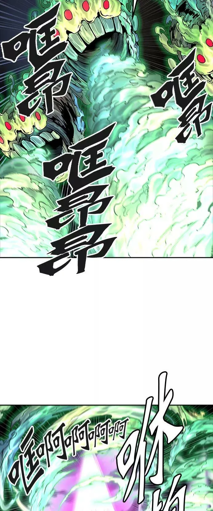 [第3季] 第35话 - 和平与共存之城墙 第18页