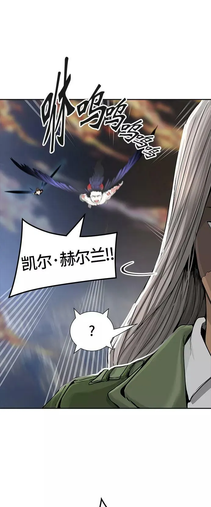 [第3季] 第35话 - 和平与共存之城墙 第21页