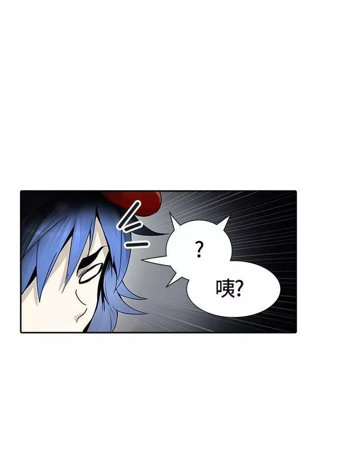 [第3季] 第35话 - 和平与共存之城墙 第33页