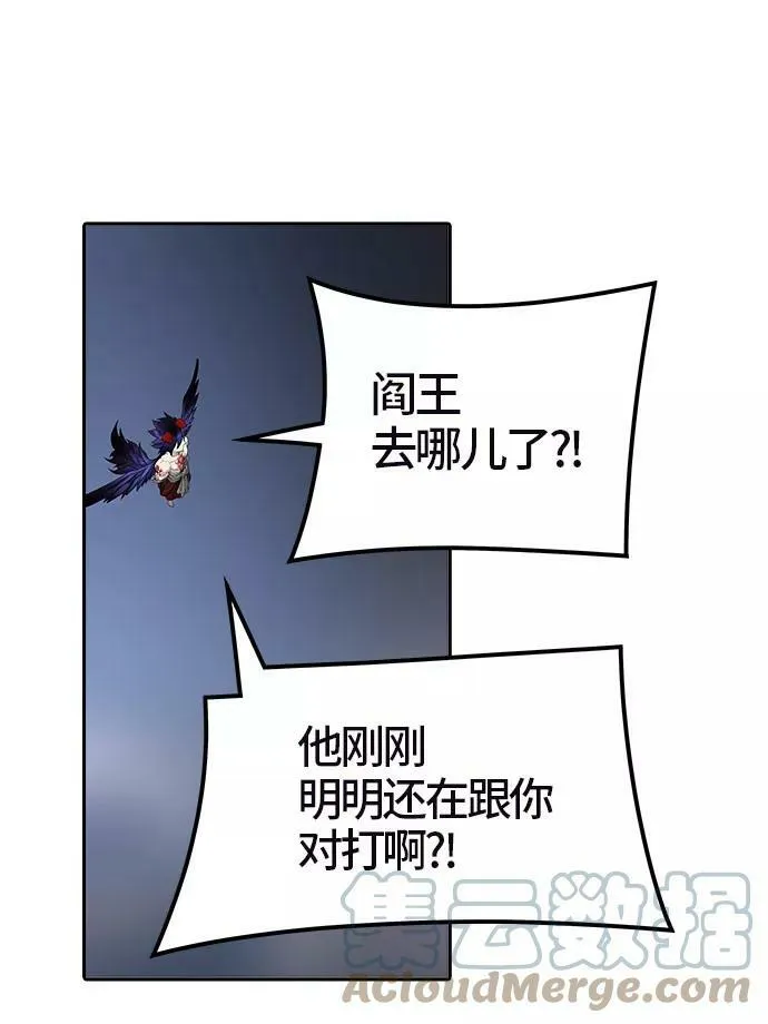 [第3季] 第35话 - 和平与共存之城墙 第34页
