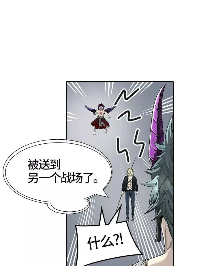 [第3季] 第35话 - 和平与共存之城墙 第35页