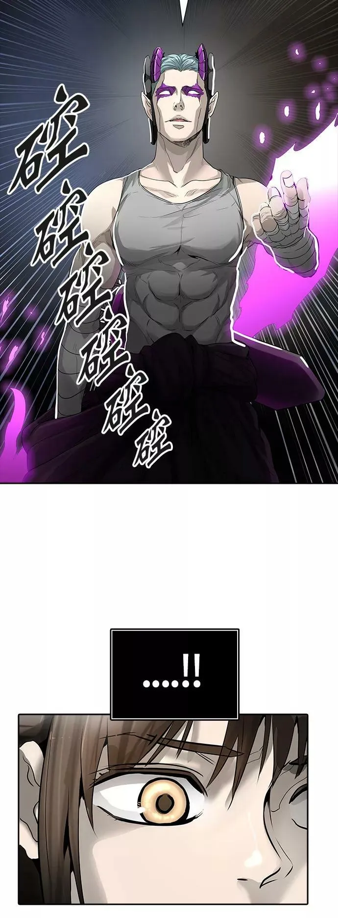 [第3季] 第35话 - 和平与共存之城墙 第47页