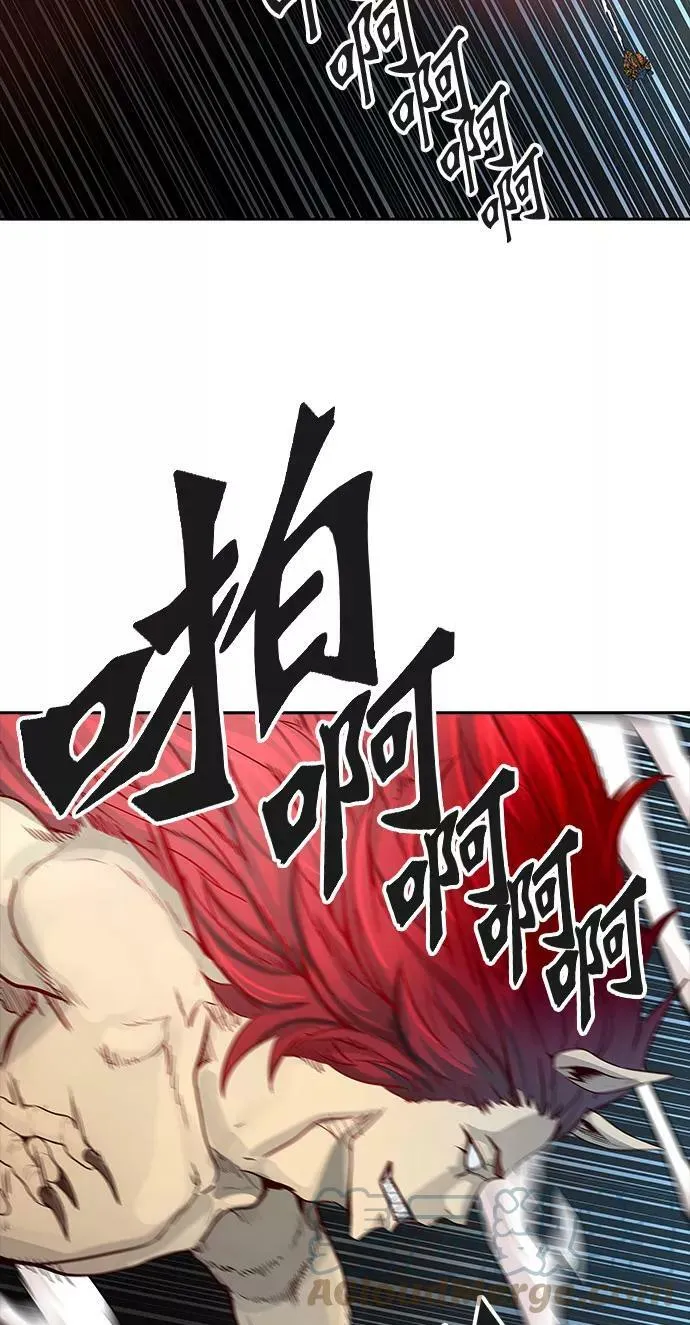 [第3季] 第35话 - 和平与共存之城墙 第67页