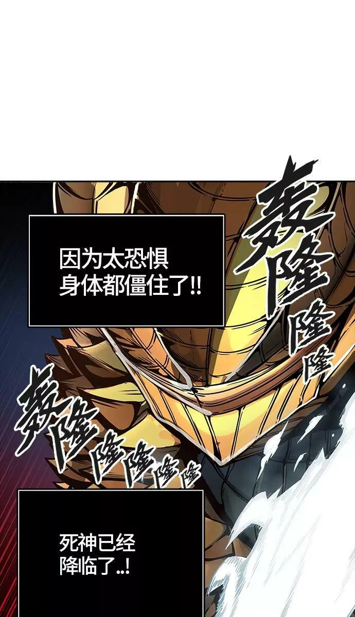 [第3季] 第35话 - 和平与共存之城墙 第72页