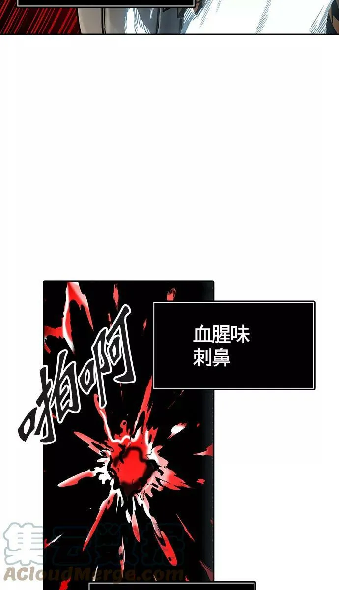 [第3季] 第35话 - 和平与共存之城墙 第73页