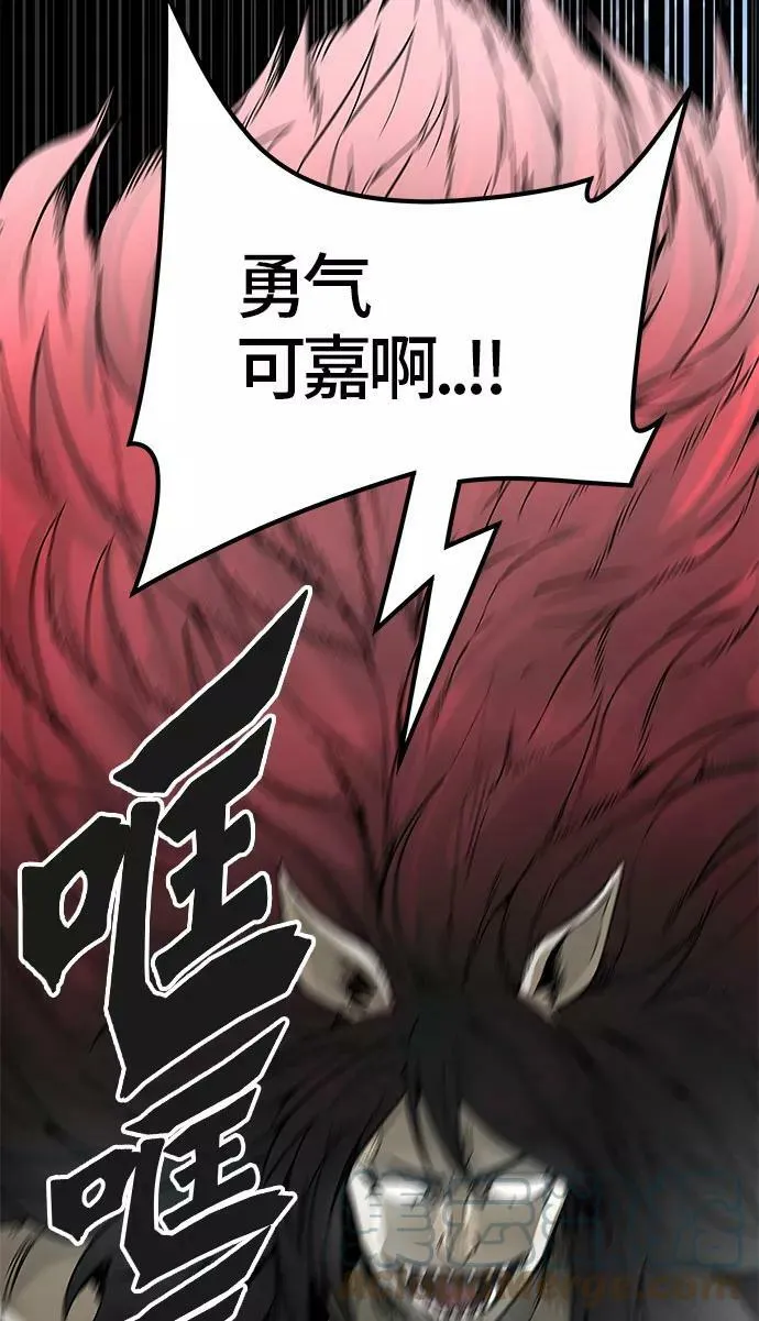 [第3季] 第35话 - 和平与共存之城墙 第76页