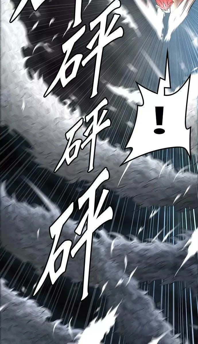 [第3季] 第35话 - 和平与共存之城墙 第80页
