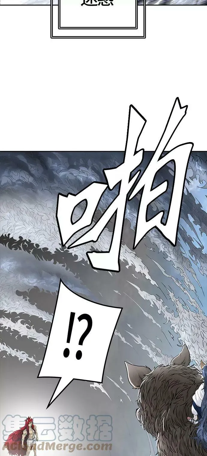 [第3季] 第35话 - 和平与共存之城墙 第85页