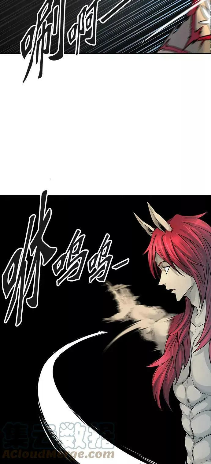 [第3季] 第35话 - 和平与共存之城墙 第88页
