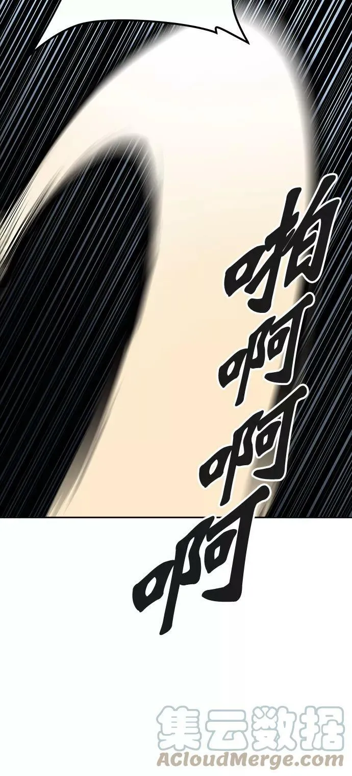 [第3季] 第35话 - 和平与共存之城墙 第91页