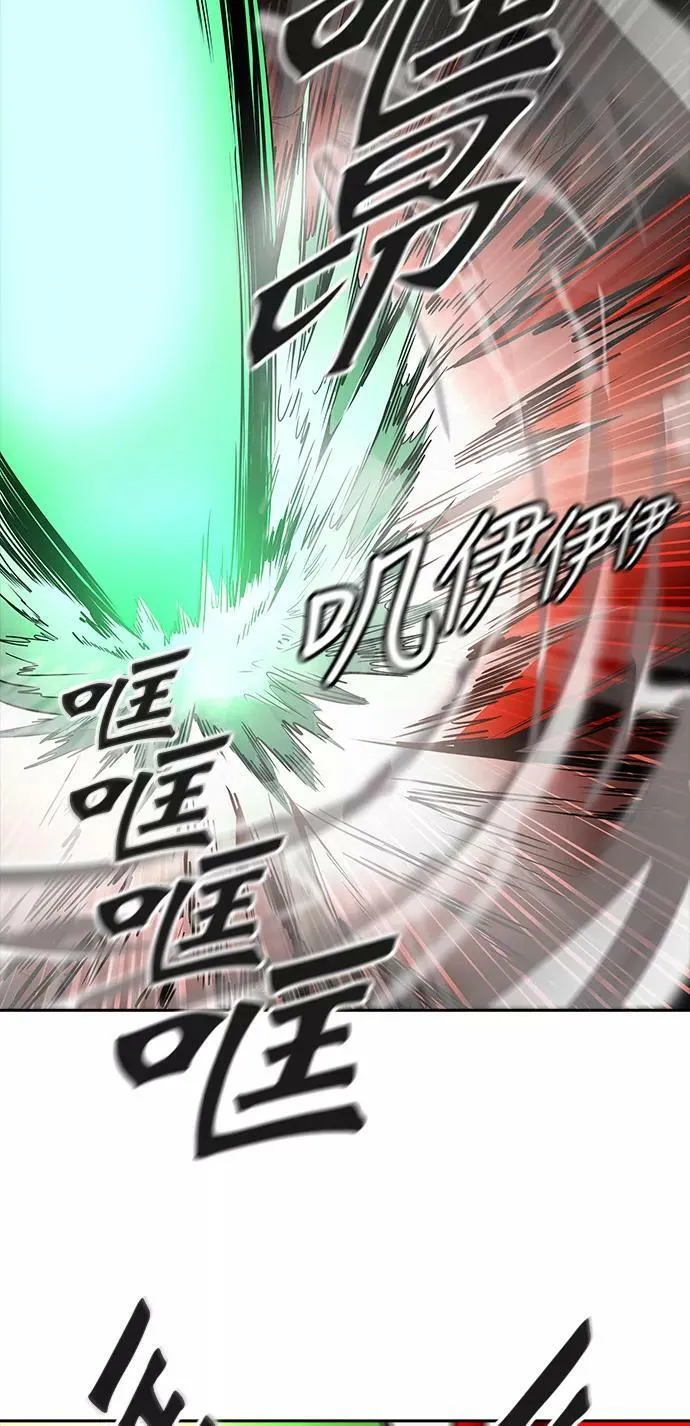 [第3季] 第33话 - 和平与共存之城墙 第14页
