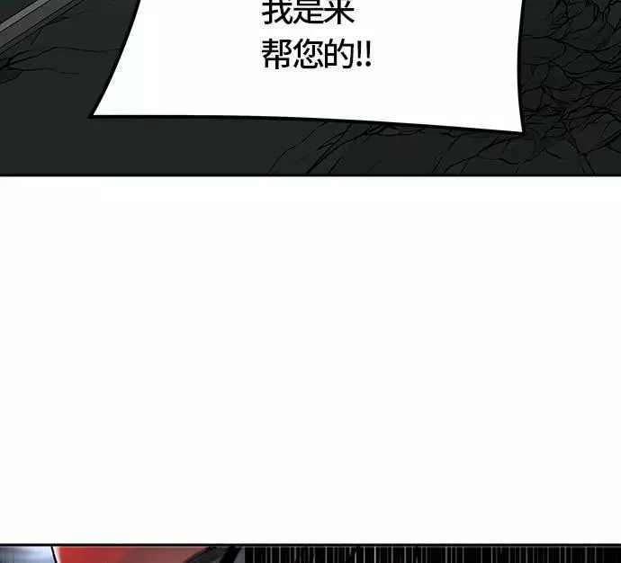 [第3季] 第33话 - 和平与共存之城墙 第18页