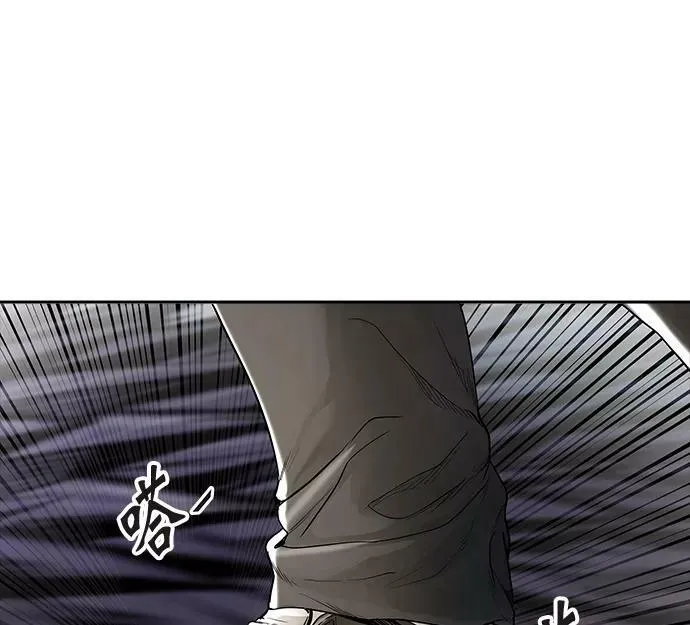 [第3季] 第33话 - 和平与共存之城墙 第27页