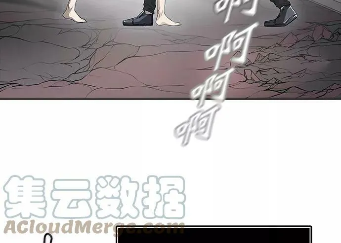 [第3季] 第33话 - 和平与共存之城墙 第33页