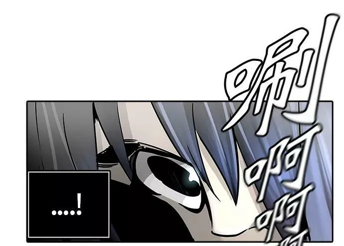 [第3季] 第33话 - 和平与共存之城墙 第36页