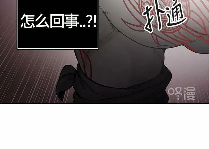 [第3季] 第33话 - 和平与共存之城墙 第39页