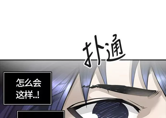 [第3季] 第33话 - 和平与共存之城墙 第40页
