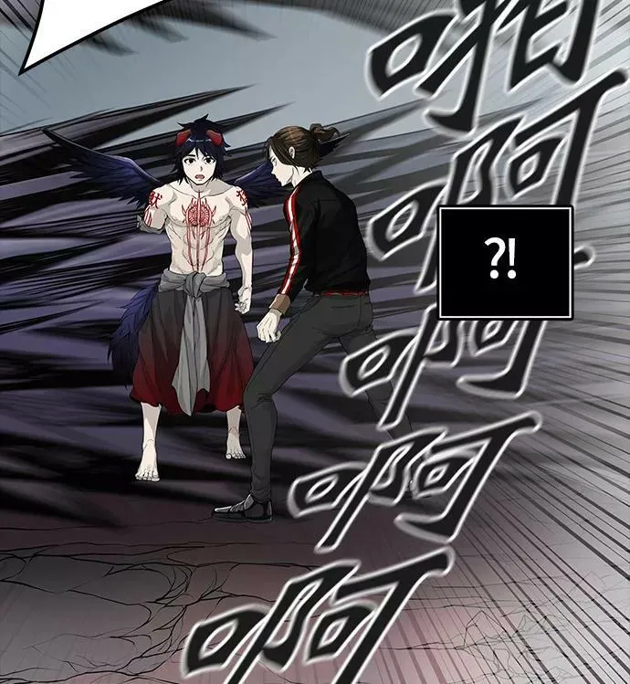 [第3季] 第33话 - 和平与共存之城墙 第47页