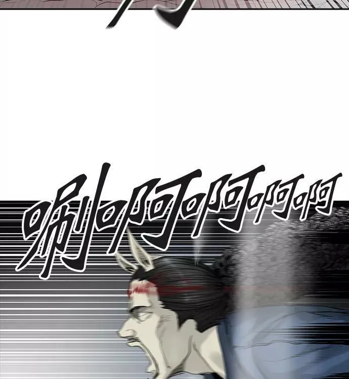 [第3季] 第33话 - 和平与共存之城墙 第48页