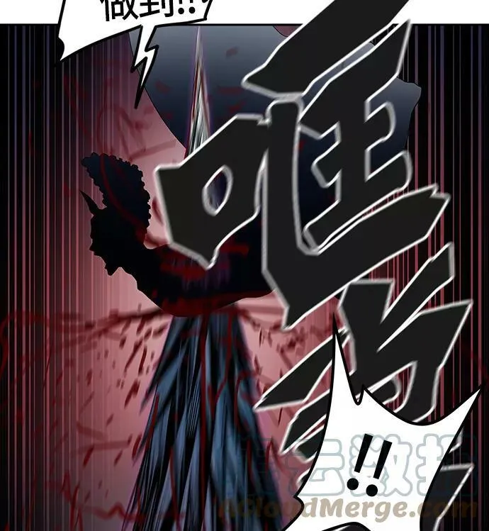 [第3季] 第33话 - 和平与共存之城墙 第53页