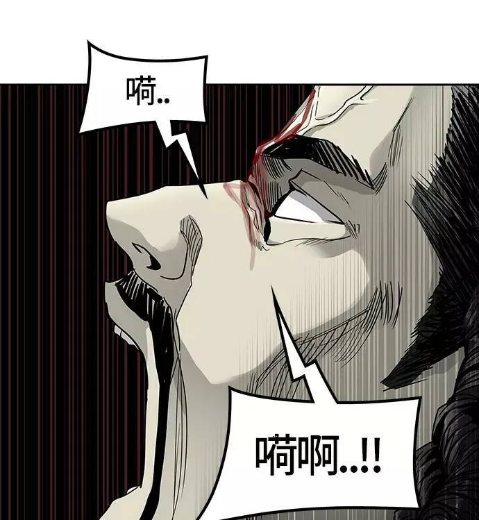 [第3季] 第33话 - 和平与共存之城墙 第55页