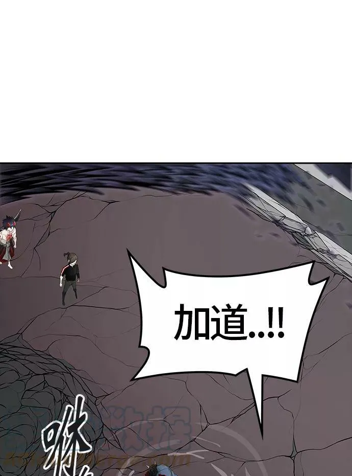 [第3季] 第33话 - 和平与共存之城墙 第61页