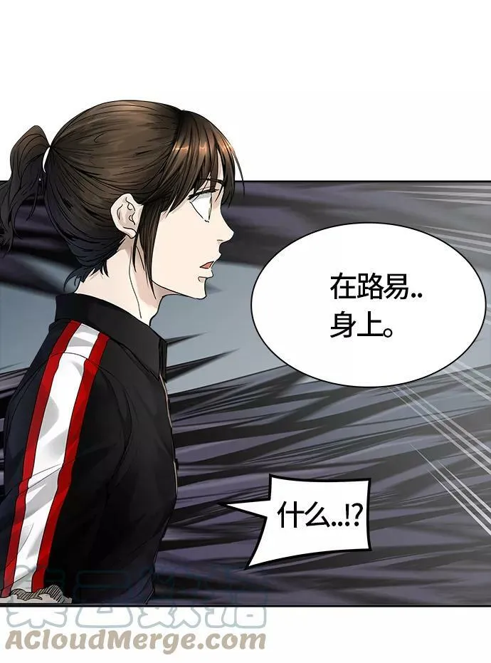 [第3季] 第33话 - 和平与共存之城墙 第65页